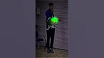 شاشة سوداء راي جزائري 2024 اشتراك تصميم فيديوهات اكسبلور تعليق Rapdz Rap الجزائر تيك توك 
