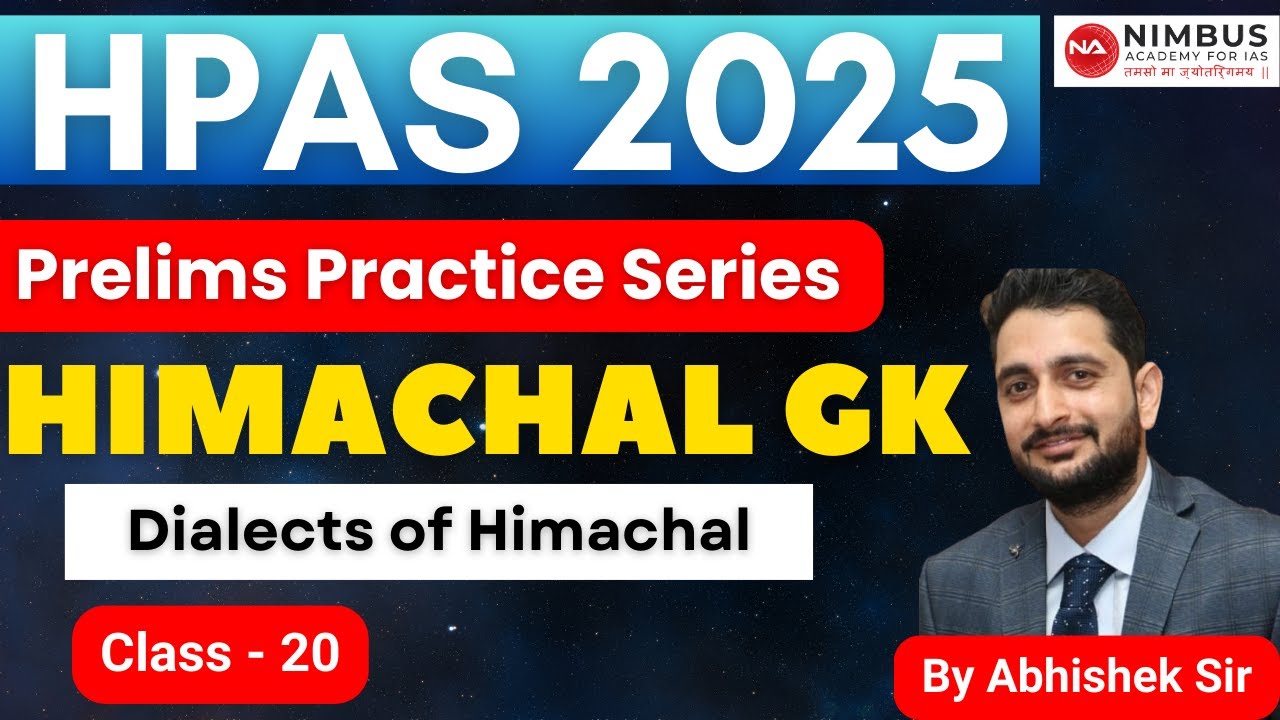 HPAS-2025 | PRACTICE SERIES | CLASS-20 | Dialects of Himachal Pradesh | 