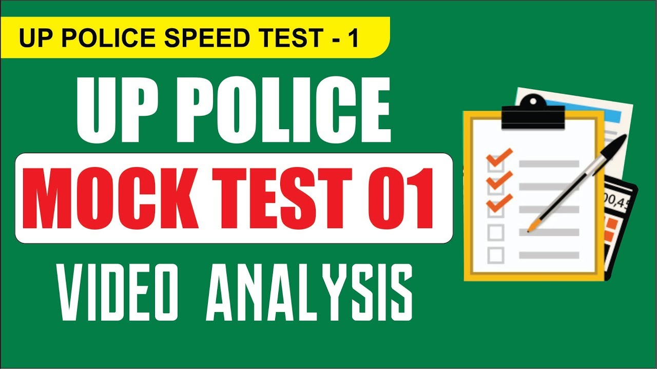 Up Police Constable Online Test UP POLICE CONSTABLE SPEED TEST 1 - YouTube