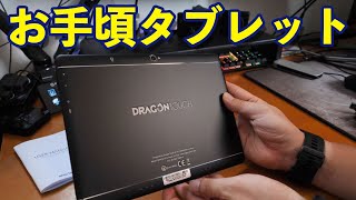 AmazonChoiceになっているお手頃タブレット「DragonTouch　NotePad K10」を紹介！