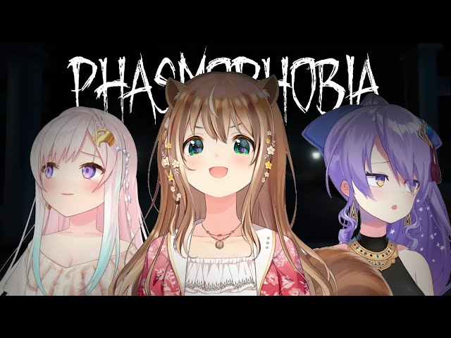 【PHASMOPHOBIA】Berburu Hantu di Rumah Angker Bersama Gen 1~!!【Ayunda Risu】のサムネイル