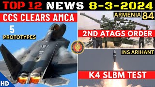 Indian Defence Updates : 140 AMCA Cleared,Armenia 84 ATAGS Order,K4 SLBM Test,HEAUV First Test