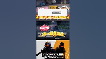[巨鎬uncle] 每日一箱直到出金!(夢魘) Day41 #shorts #出金 #csgo #抽箱 #遊戲 #歐皇 #codmobile #cs2 #codm #skin #游戏