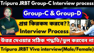 Tripura JRBT Group-C & Group-D Interview proces||jrbt interview preparation|jrbt viva questions 2022