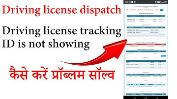 driving licence dispatch | tracking ID not showing