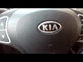 Самодиагностика авто климат-контроля kia ceed 2008