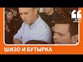 ШИЗО и Бутырка | Рунет читает тюремные посты Навального и Яшина