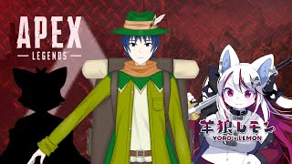 【ケモノ/apex legends】おっくん・ちゃんいちとわちゃわちゃエペするぞ！ w/ 音哉旅商, 葉月イチゴ 【羊狼レモン/個人VTuber】