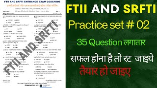 Ftii/Srfti/Nsd/Practice set /Test series 2