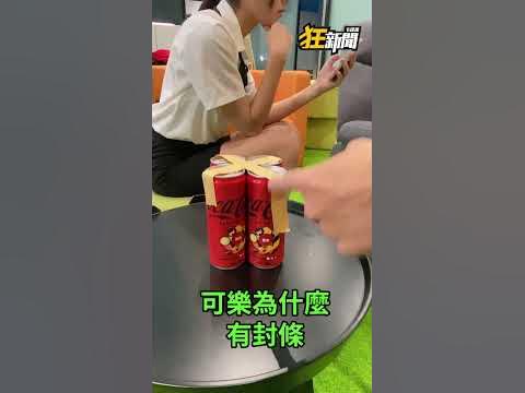 [討論] 卡提諾根本帶風向