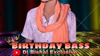 Madua Bhati ( Sambalpuri Melody Ut Rhythm Rmx ) Dj Bishal Exclusive 2024