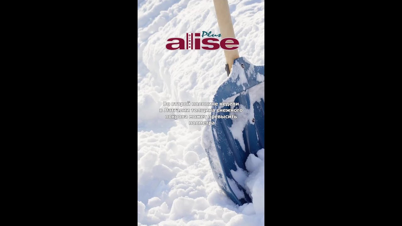 Во второй половине недели в Латгалии толщина снежного покрова может превысить полметра