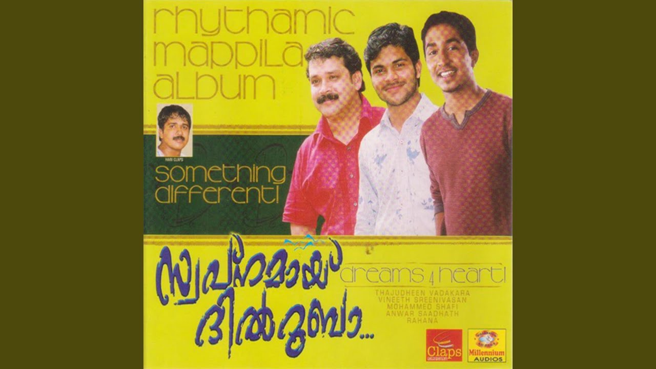 pattuduthu munnil vanna penne album video song pattuduthu munnil vanna penne album video song