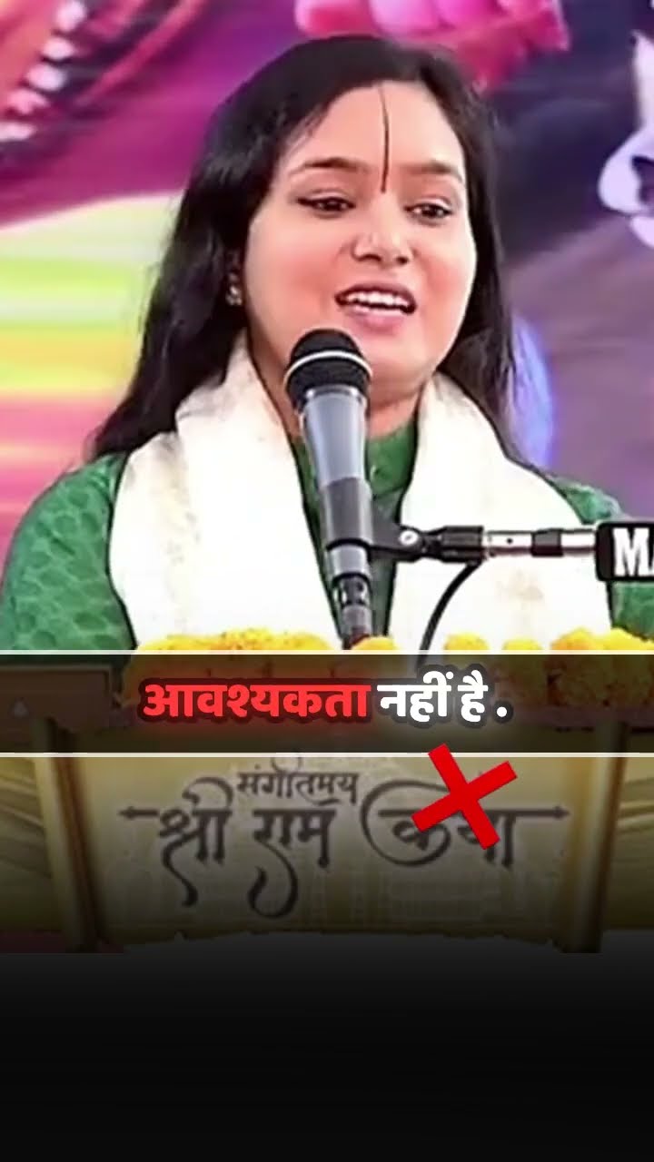 आज कल लोगों को गुरु कैसा चाहिए ? जानिए | Devi Chandrakala Ji #guru #shortsfeed #ytshorts