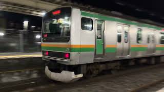 【響くスペノ削正音】E231系1000番台ヤマU-591編成JR宇都宮線1630E列車発車