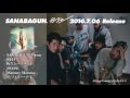 SANABAGUN. –  2nd ALBUM 『デンジャー』全曲試聴トレイラー