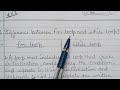 Difference between for loop and while loop | for loop Vs while loop | IT Education