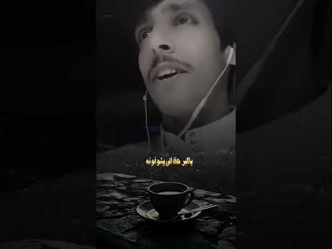 الوقت مر و قهوه مره نادر الشراري تصميم شيلات  اليمن والسعودية
