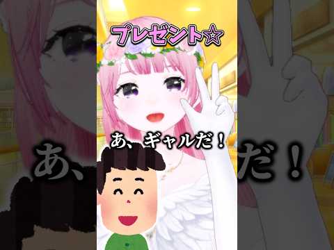 次世代のポケモン #vtuber #shorts #転転飯店 #音源お借りしました