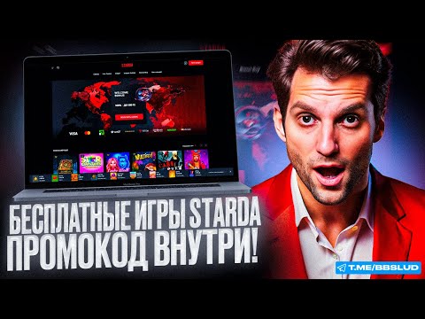 «Топ-сайтов казино: где играть в онлайн-казино в России»