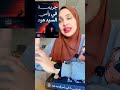 رواية جريمة في رأس السيد هود