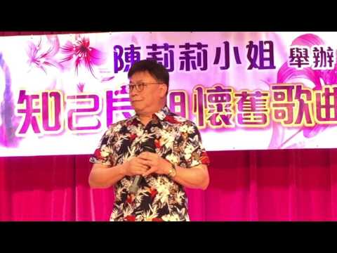 朋友別哭 偉光