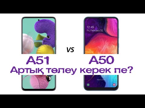 Бейне: Samsung смартфондары: флагмандар және мемлекеттік қызметкерлер