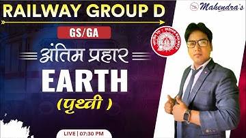 RRB Group D 2022| GS & GA | Earth | Jitendra Mahendras