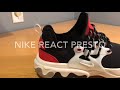 NIKE REACT PRESTO: LACING TUTORIAL!