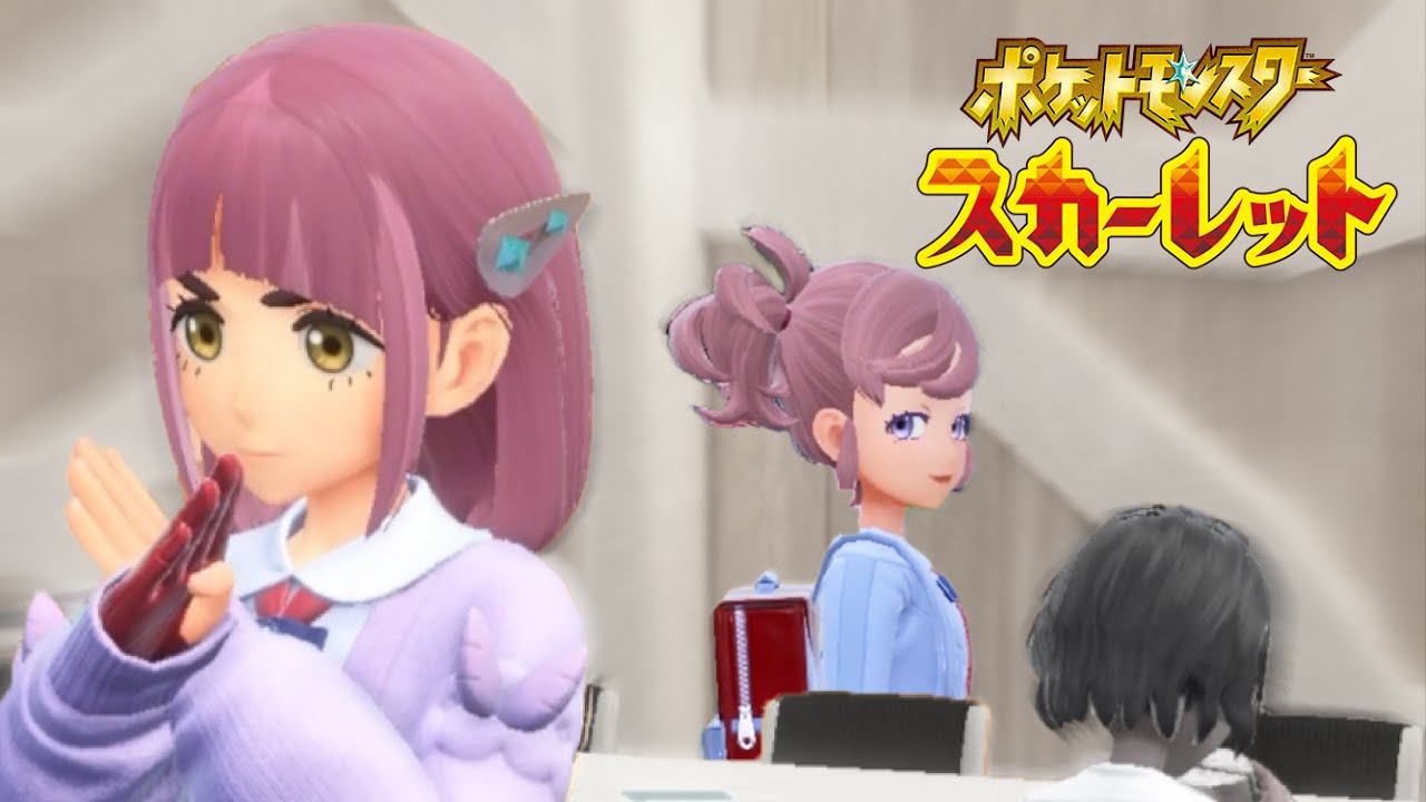 ポケモンの神アプデが面白すぎる【ポケットモンスタースカーレット ゼロの秘宝】