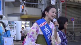 2013年7月7日吉良よし子さん・浴衣姿で街頭演説(金町駅北口) 吉良佳子 検索動画29 2013年7月7日吉良よし子さん・浴衣姿で街頭演説(金町駅北口) 吉良佳子 検索動画 29