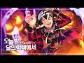 발키리 Valkyrie 오늘 밤 달의 저택에서 今宵月の館にて FULL Ver 가사