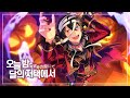 【발키리(Valkyrie)】 오늘 밤 달의 저택에서(今宵月の館にて) ─ FULL ver. 가사