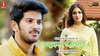 Dulquer Salmaan, Malavika Mohanan Telugu Dubbed Movie | Prema Kanuka Telugu Romantic Thriller Movie