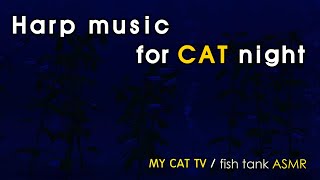 [My Cat Harp Music] 새끼 고양이의 숙면을 위한 수면 유도 하프 음악 by MY CAT TV 335 views 11 months ago 1 hour, 32 minutes