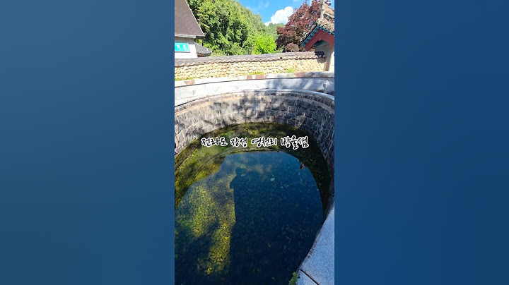 전라남도 장성군 영천리 방울샘