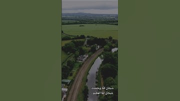 رَبِّ اجْعَلْنِي مُقِيمَ الصَّلَاةِ وَمِن ذُرِّيَّتِي ۚ رَبَّنَا وَتَقَبَّلْ دُعَاءِ.. #تلاوات