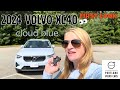 New color for the 2024 volvo xc40  cloud blue