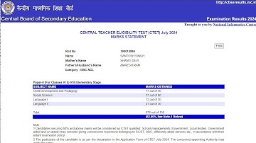 CTET Result 2024 Kaise Dekhe ? How To Check CTET 2024 Result ?