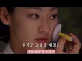김고은 영웅 뮤지컬 넘버 기억합니다 황후마마여 가사 일본어자막 日本語字幕付き 2001明成皇后