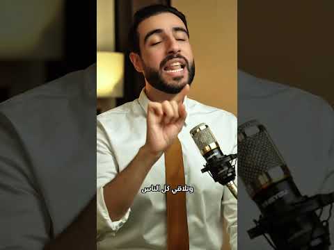 قبضة القلب في البداية مش وهم دي رسالة من ربنا اكسبلور بودكاست علم النفس