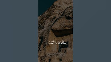 من الزمن الجميل تلاوة طيبة للشيخ عبدالله خياط #quran