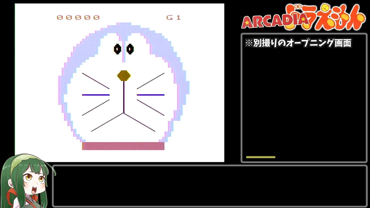 アルカディア】ドラえもんRTA 1分41秒61【VOICEROID実況】 - YouTube