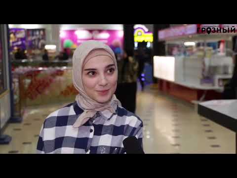 В ЧЕЧНЕ ПРОВЕЛИ ОПРОС СРЕДИ МОЛОДЕЖИ О ЖЕЛАНИИ ПЕРЕЕХАТЬ ЗА ГРАНИЦУ