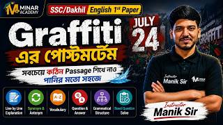 🔥Graffiti Passage এর পোস্টমর্টেম | SSC / Dakhil English 1st Paper | July 24 Uprising I Manik Sir