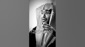 دعاء: " اللهم سخر لي خلقك" #المغامسي #دعاء #اذكار