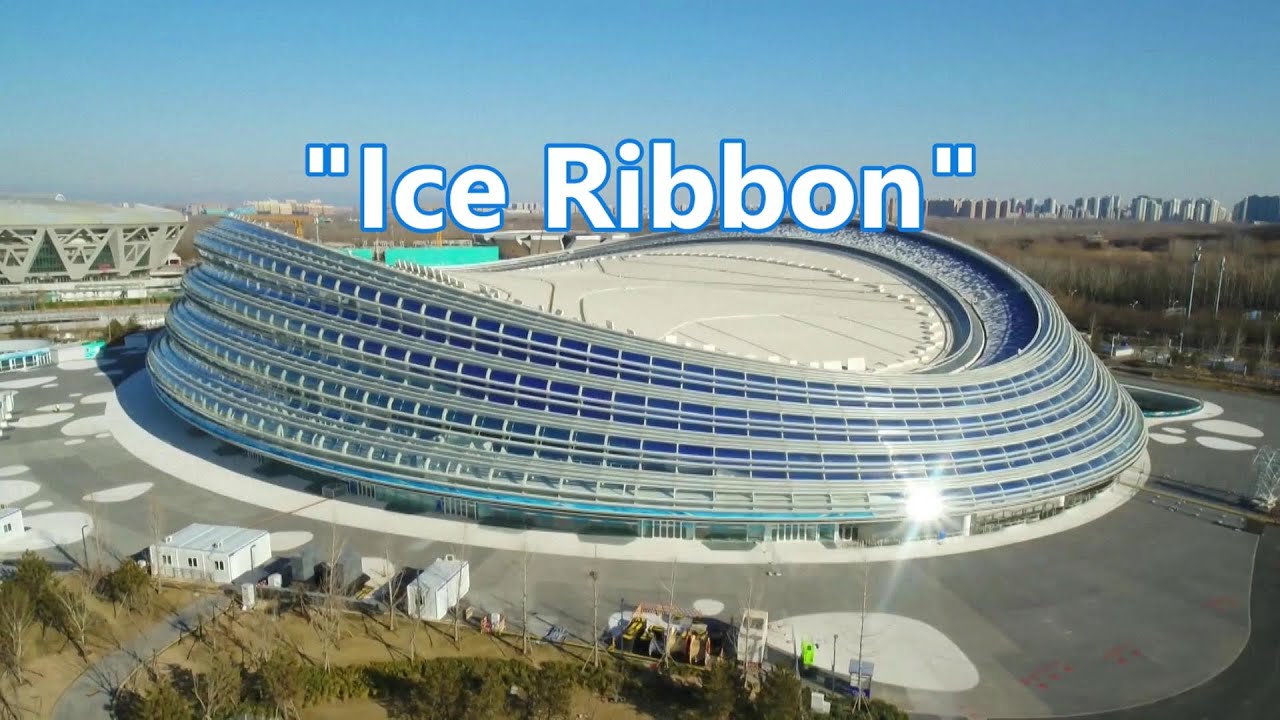 China's National Speed Skating Oval, also known as the "Ice Ribbon" | 中国国家速滑馆，也被称为“冰丝带”