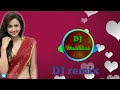 kana ram Meena Geet DJ remix Mp3 Song