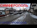 Крым. Поеду смотреть недострой для сирот и за присадкой в мотор.