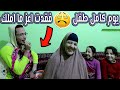 عقاب تحدى البيض يوم كامل طفل في الشارع مش هتصدقوا اخويا عمل فيا ايه 